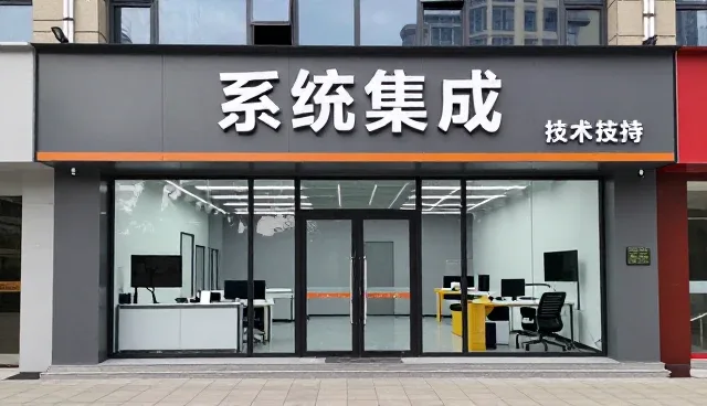 电子元器件稳定性在工业自动化中的关键作用